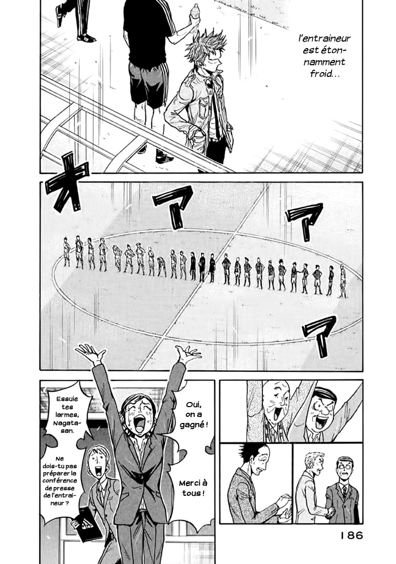 Read Giant Killing FRANCAIS Manga Online