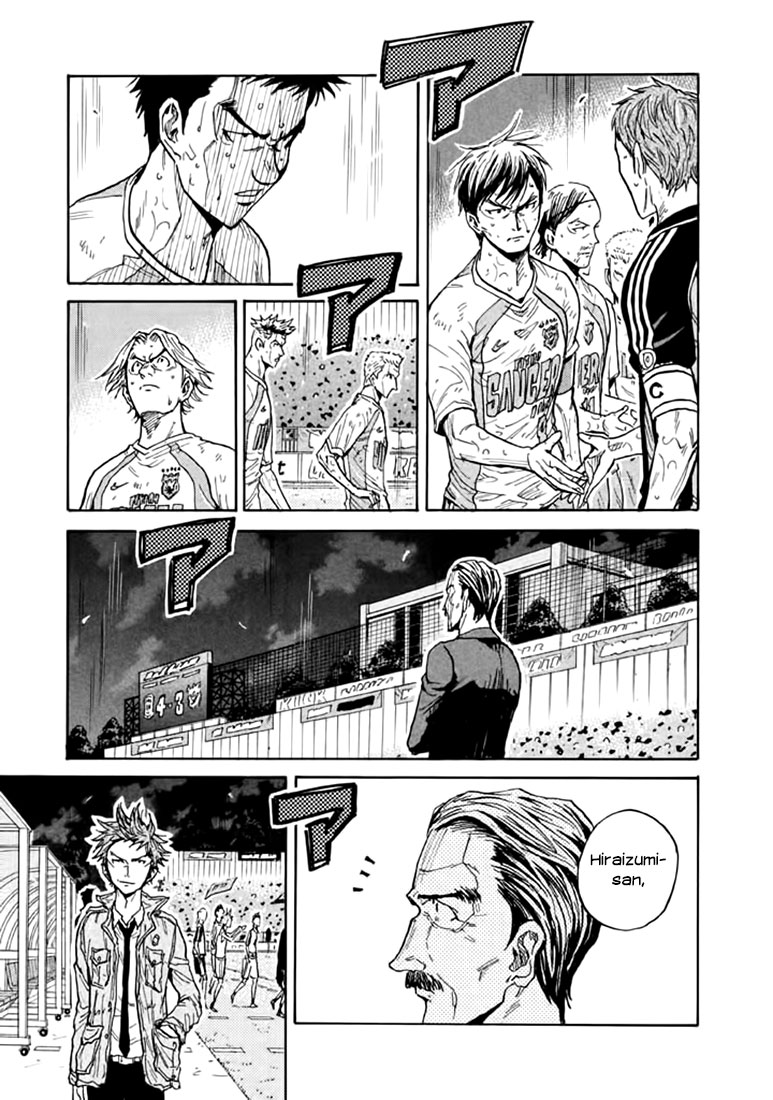 Read Giant Killing FRANCAIS Manga Online