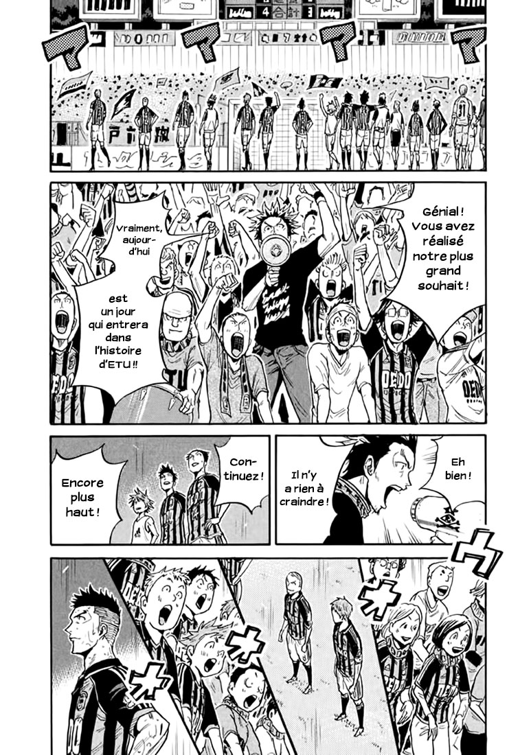 Read Giant Killing FRANCAIS Manga Online