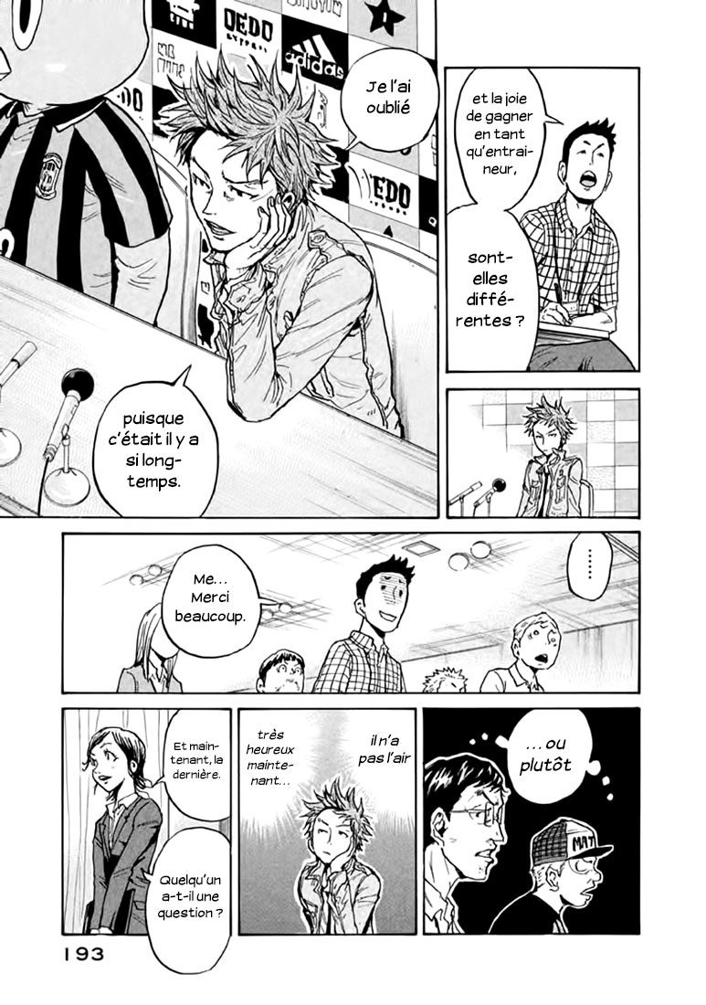 Read Giant Killing FRANCAIS Manga Online