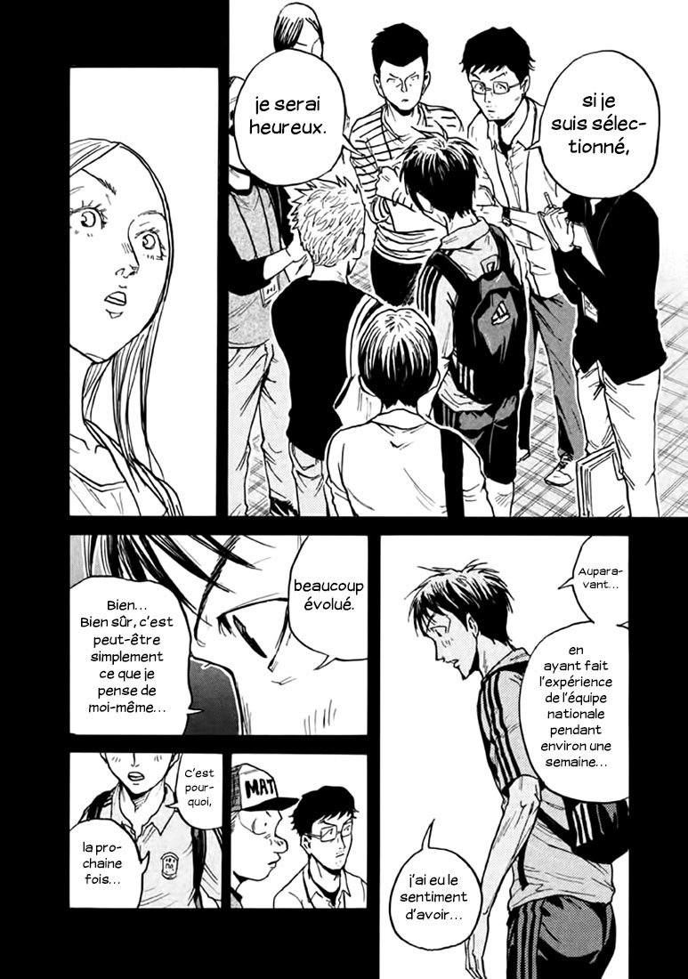 Read Giant Killing FRANCAIS Manga Online