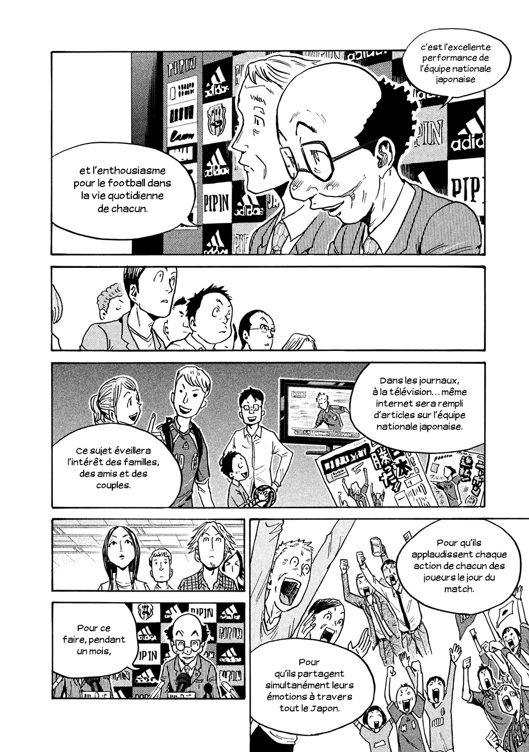 Read Giant Killing FRANCAIS Manga Online