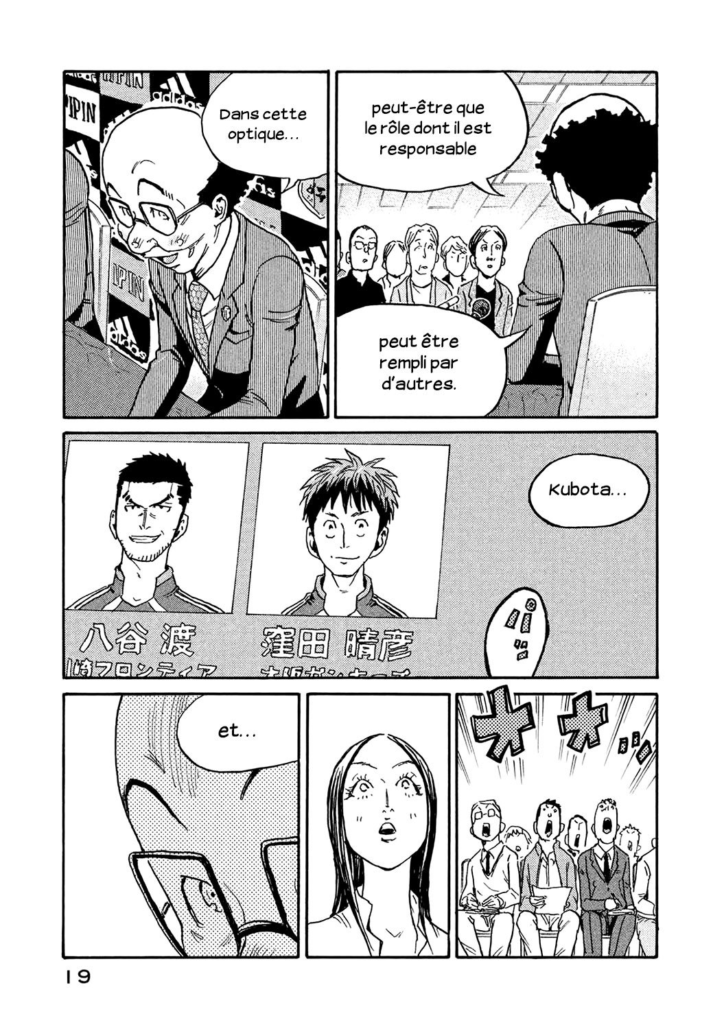 Read Giant Killing FRANCAIS Manga Online