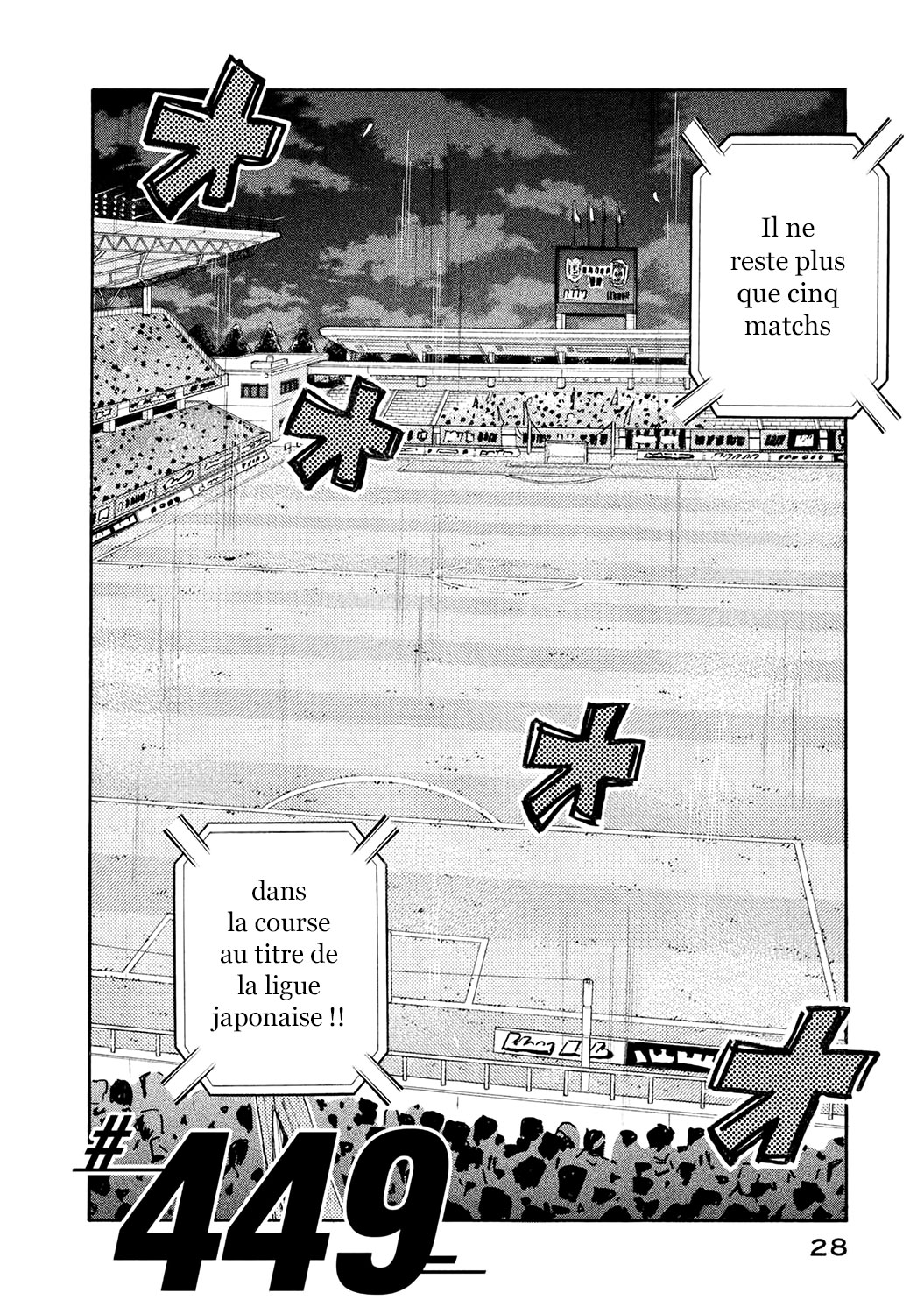 Read Giant Killing FRANCAIS Manga Online