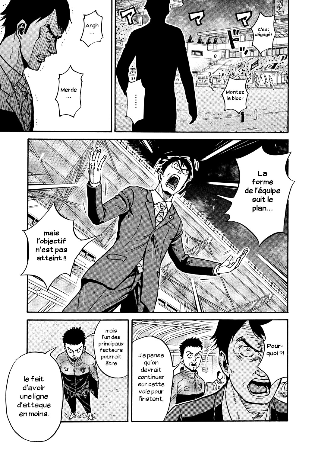 Read Giant Killing FRANCAIS Manga Online