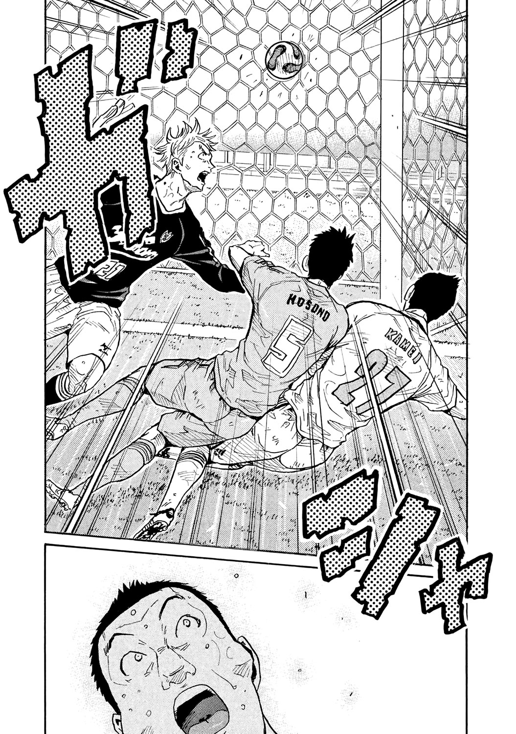 Read Giant Killing FRANCAIS Manga Online