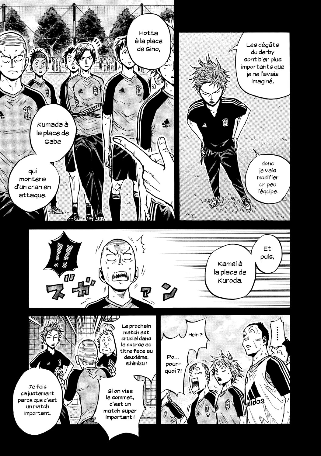 Read Giant Killing FRANCAIS Manga Online