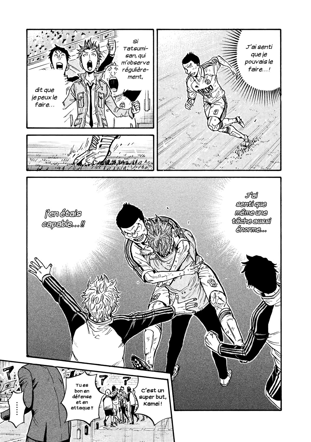 Read Giant Killing FRANCAIS Manga Online