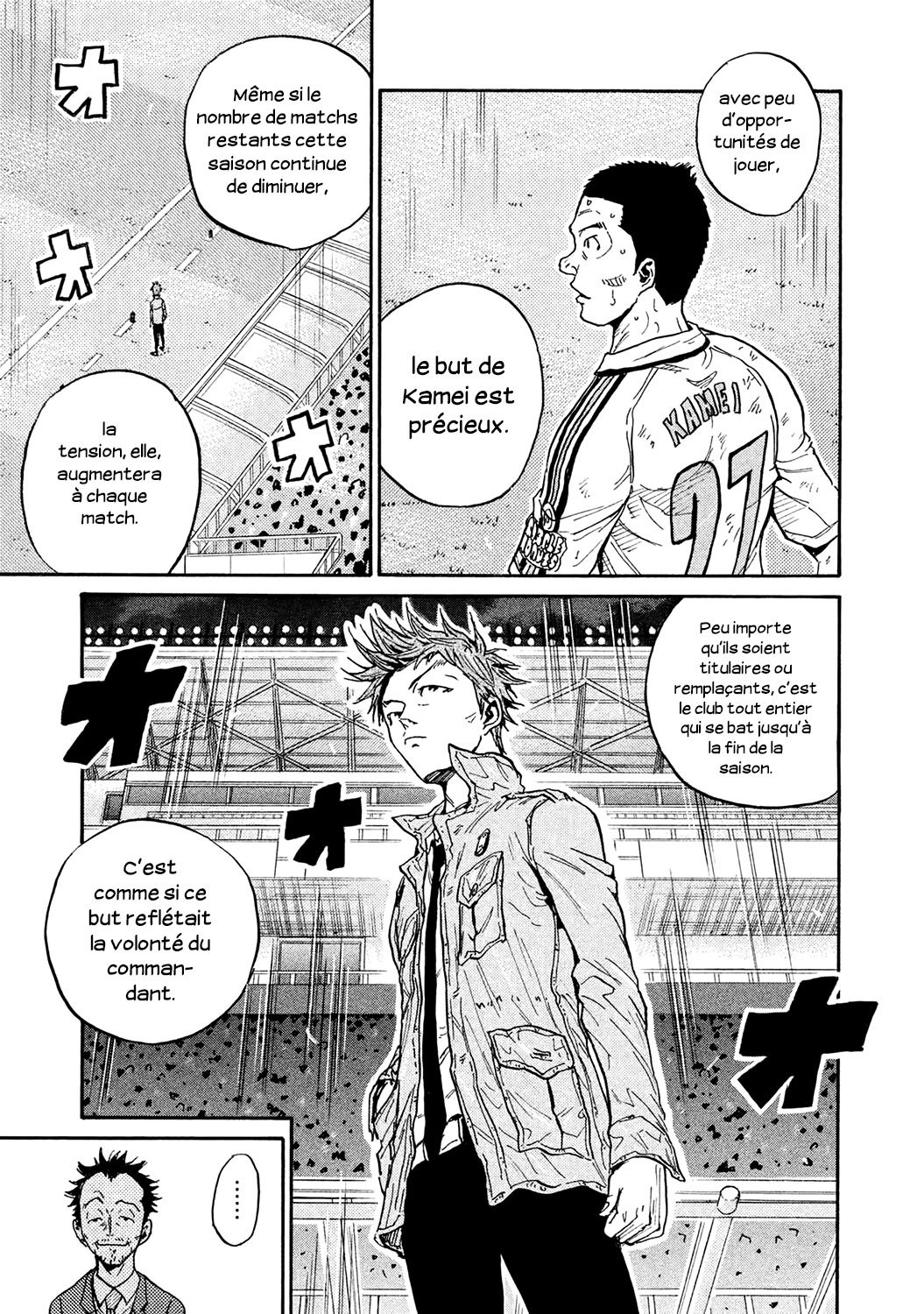 Read Giant Killing FRANCAIS Manga Online