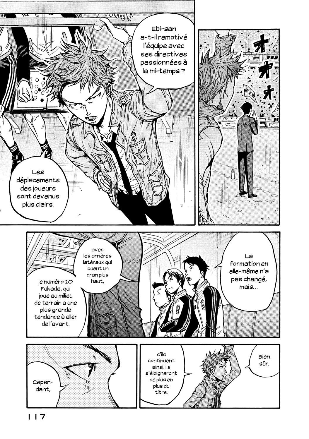 Read Giant Killing FRANCAIS Manga Online