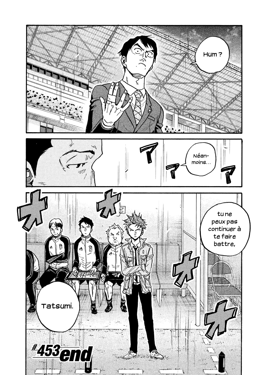 Read Giant Killing FRANCAIS Manga Online