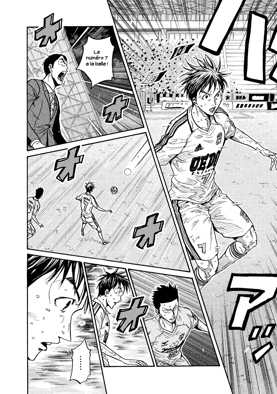 Read Giant Killing FRANCAIS Manga Online