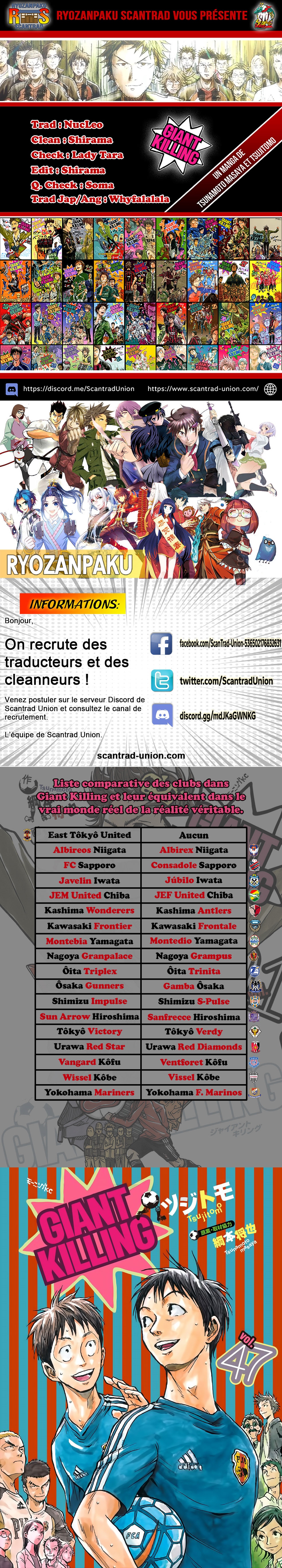 Read Giant Killing FRANCAIS Manga Online