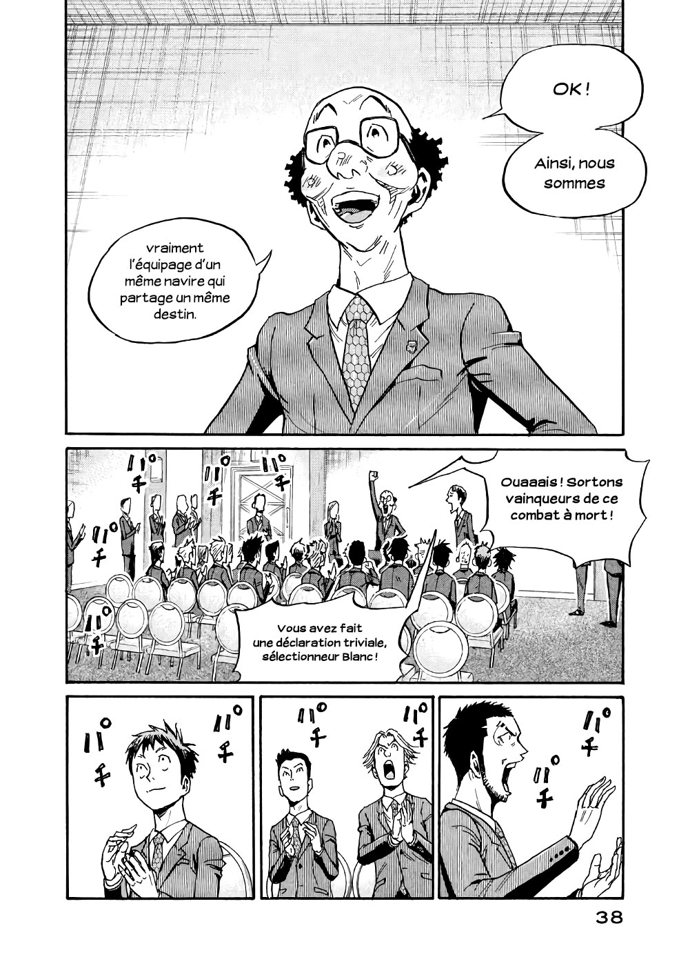 Read Giant Killing FRANCAIS Manga Online