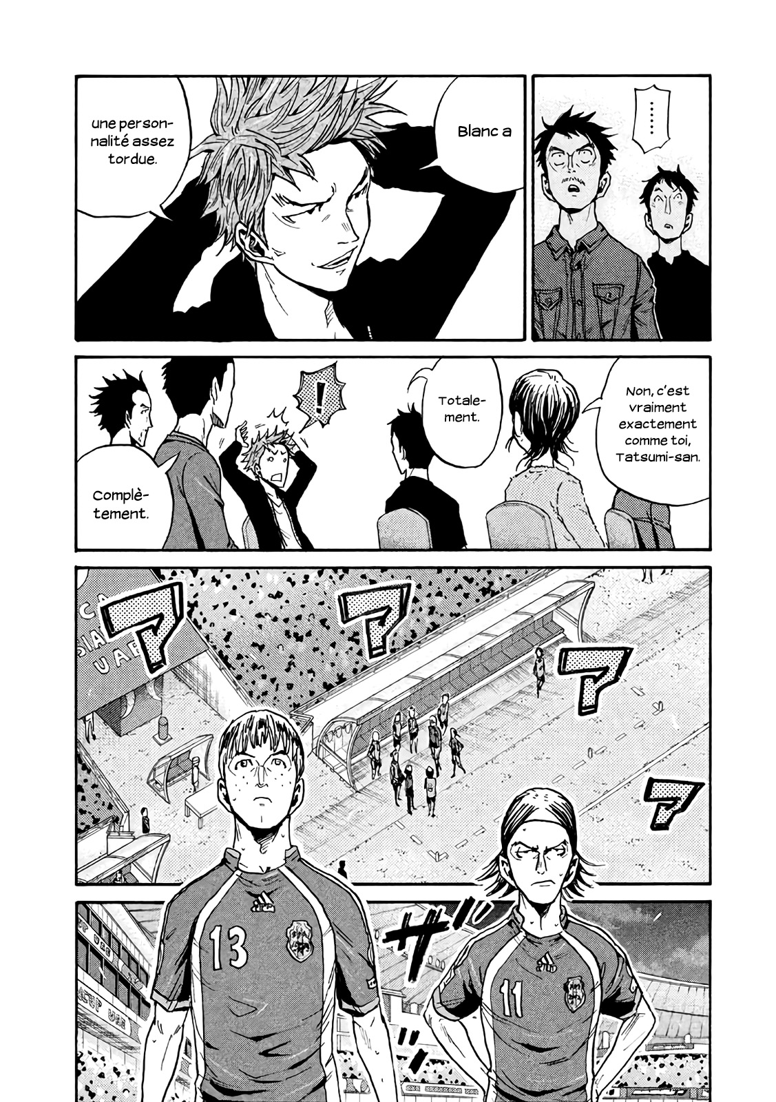 Read Giant Killing FRANCAIS Manga Online