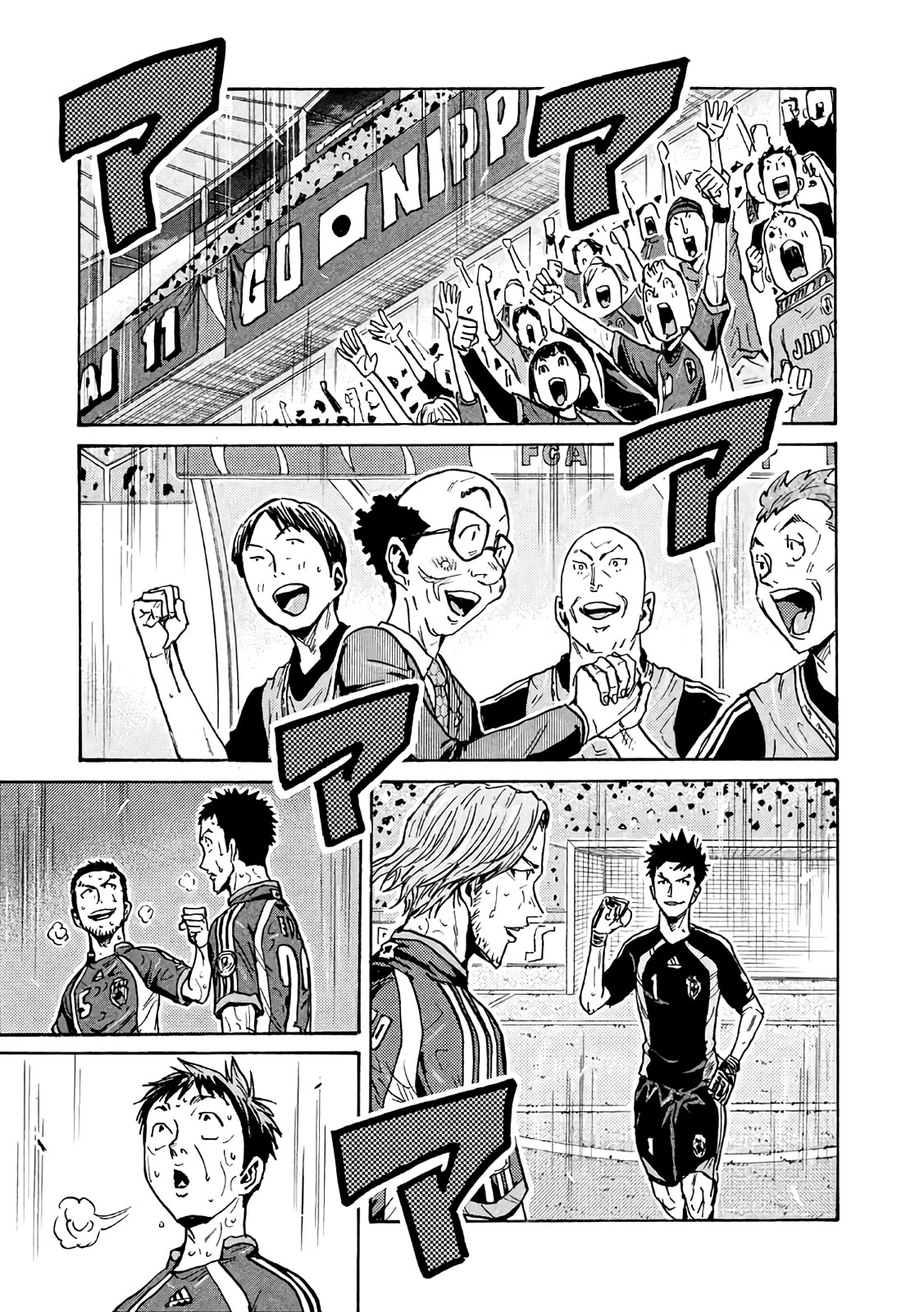 Read Giant Killing FRANCAIS Manga Online