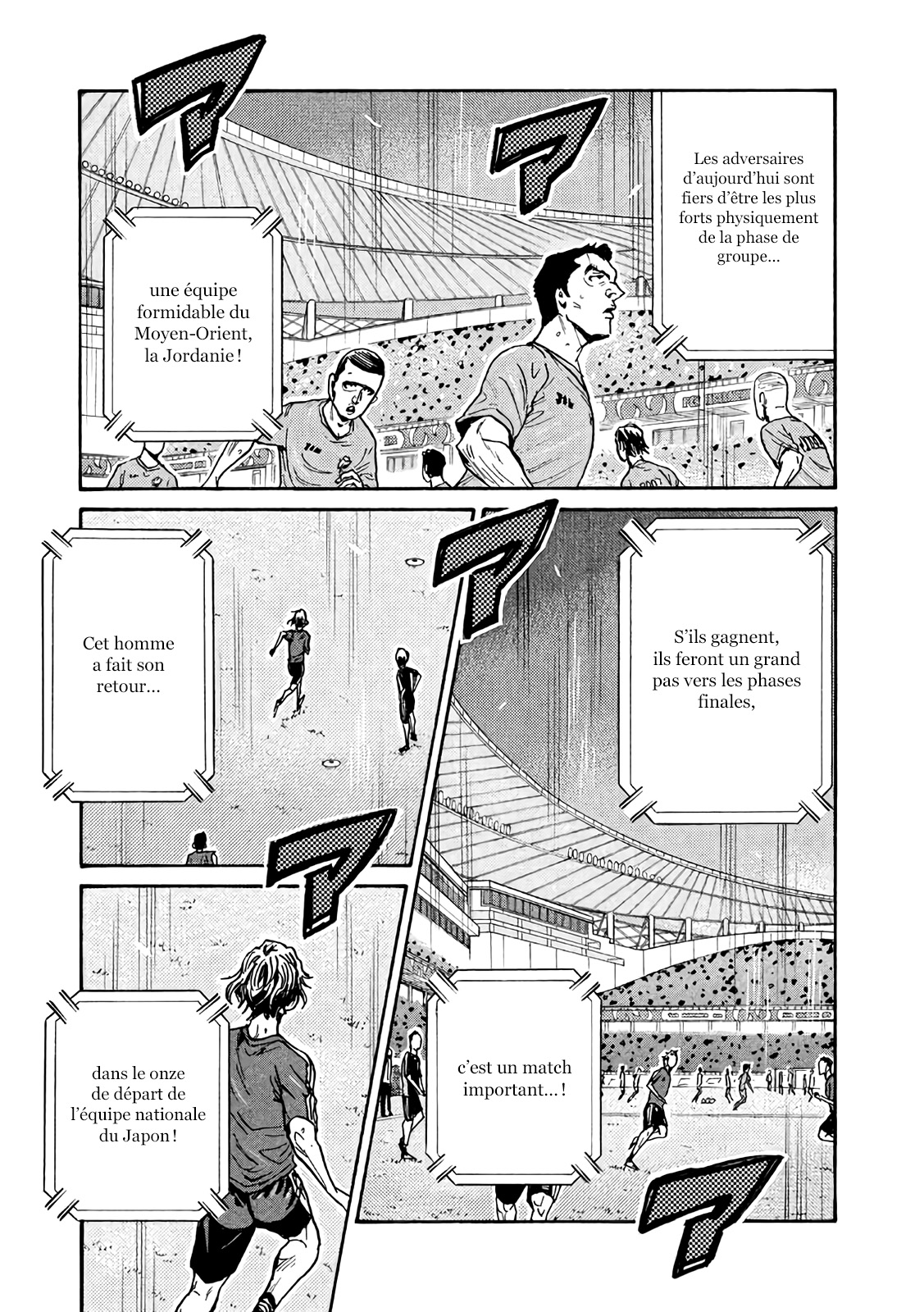 Read Giant Killing FRANCAIS Manga Online