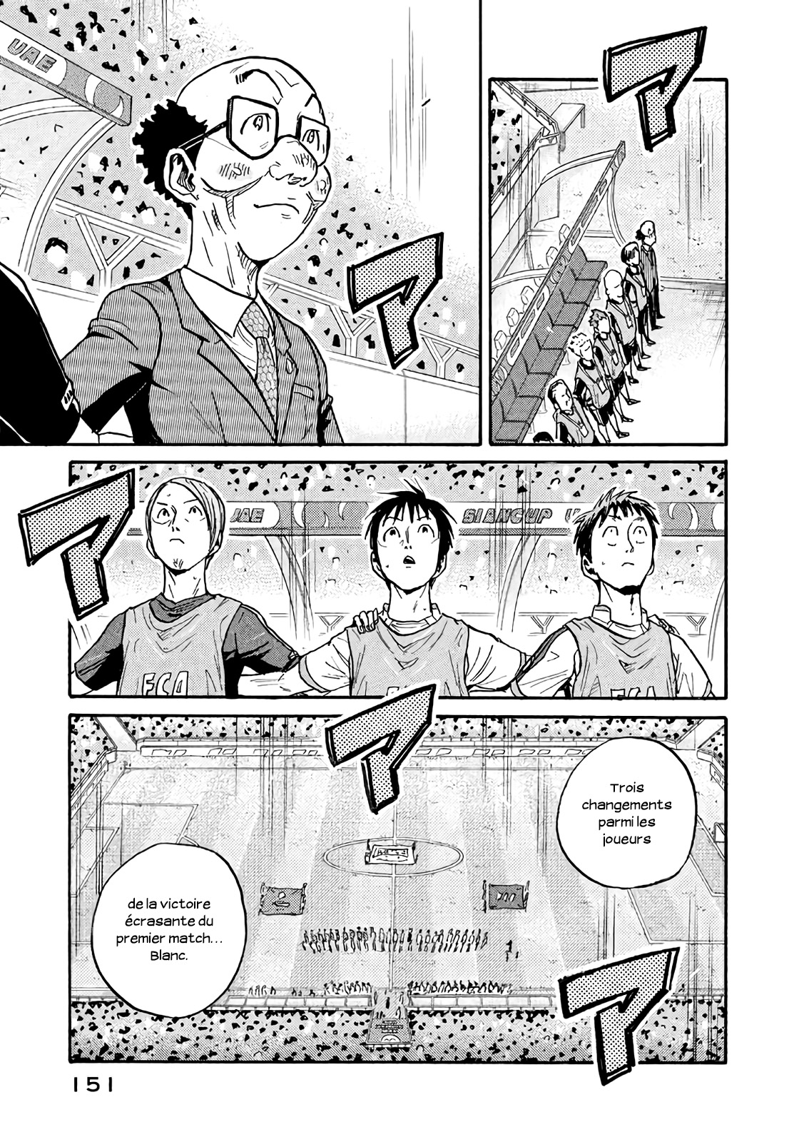 Read Giant Killing FRANCAIS Manga Online