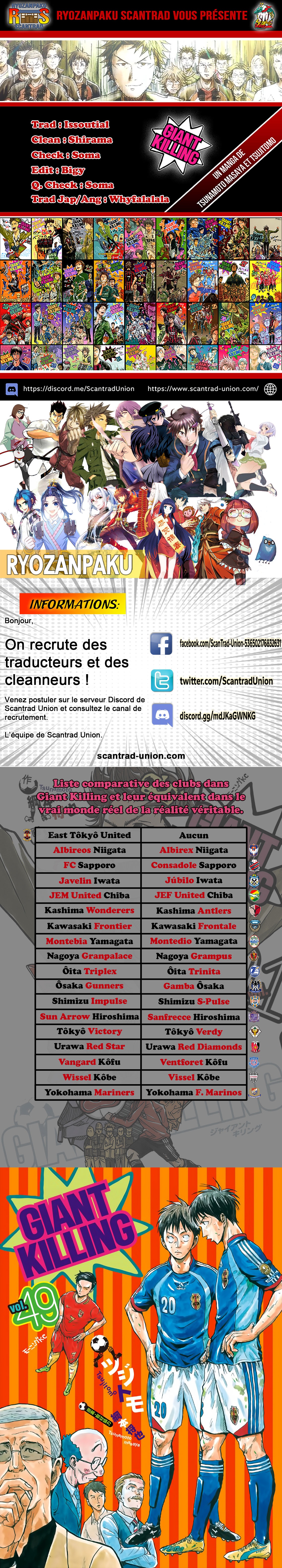 Read Giant Killing FRANCAIS Manga Online