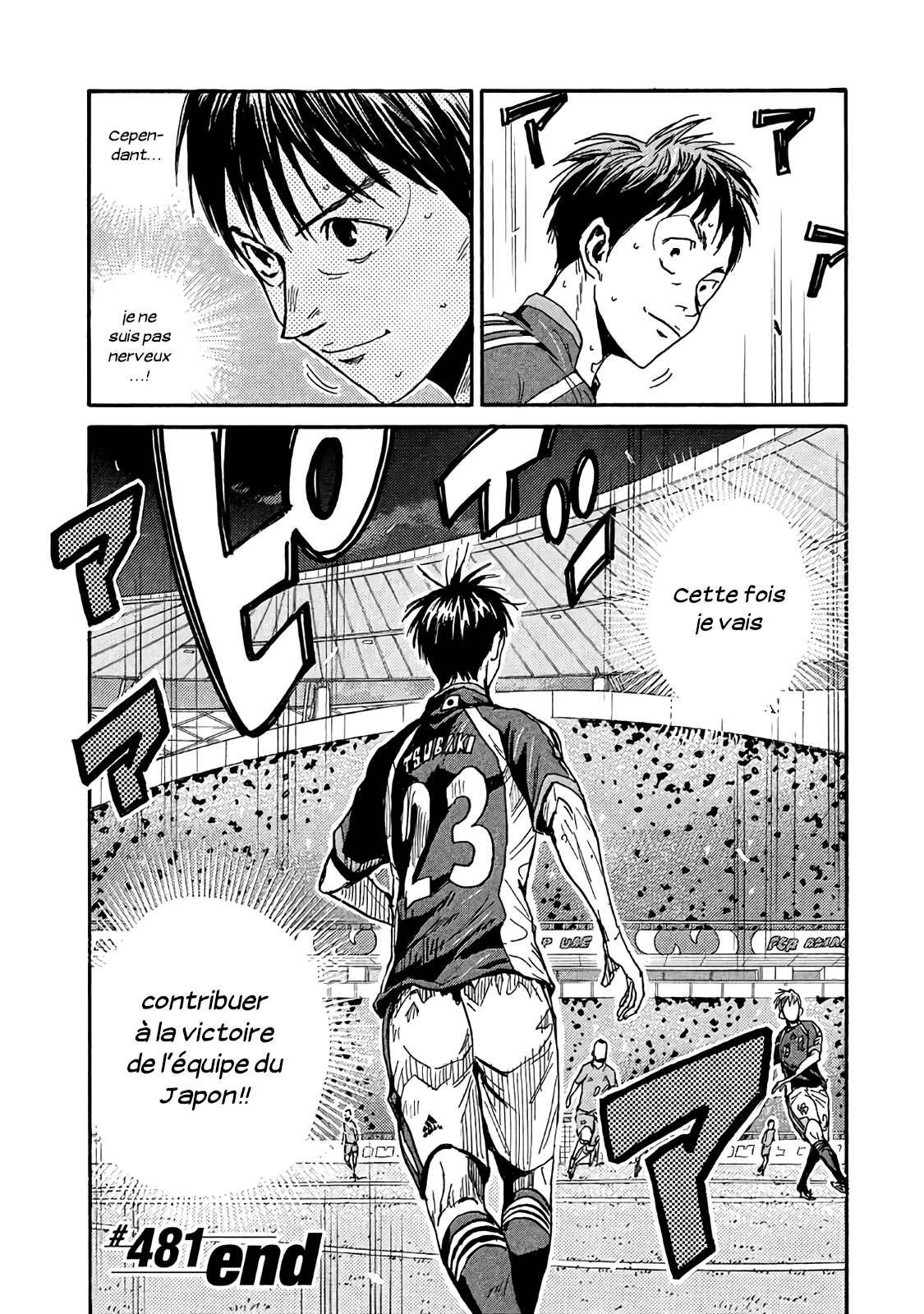 Read Giant Killing FRANCAIS Manga Online