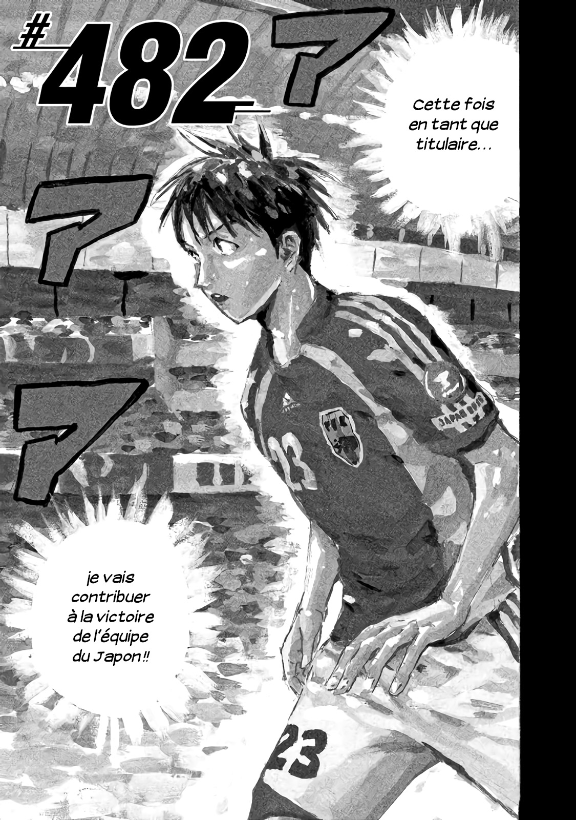 Read Giant Killing FRANCAIS Manga Online