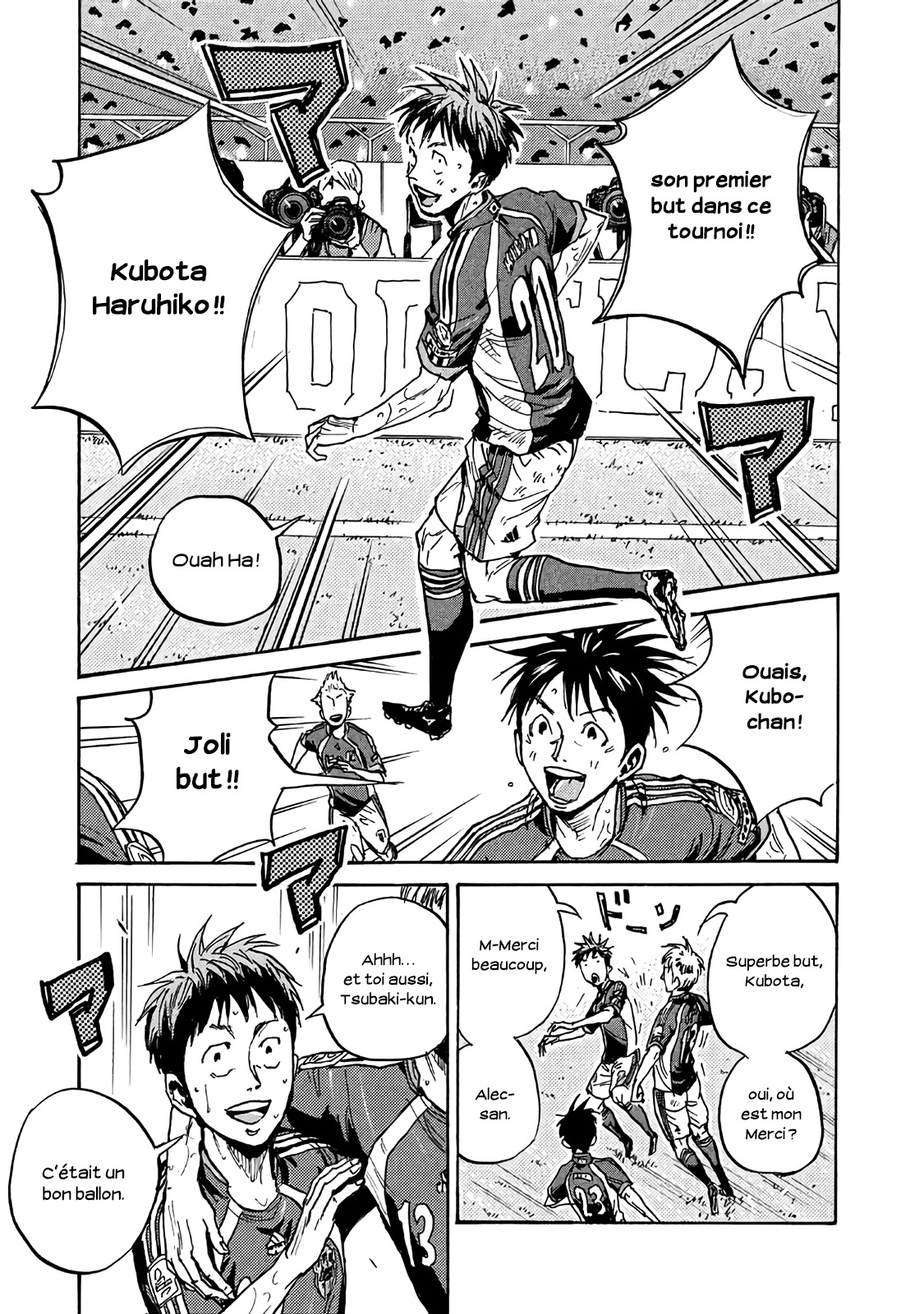 Read Giant Killing FRANCAIS Manga Online