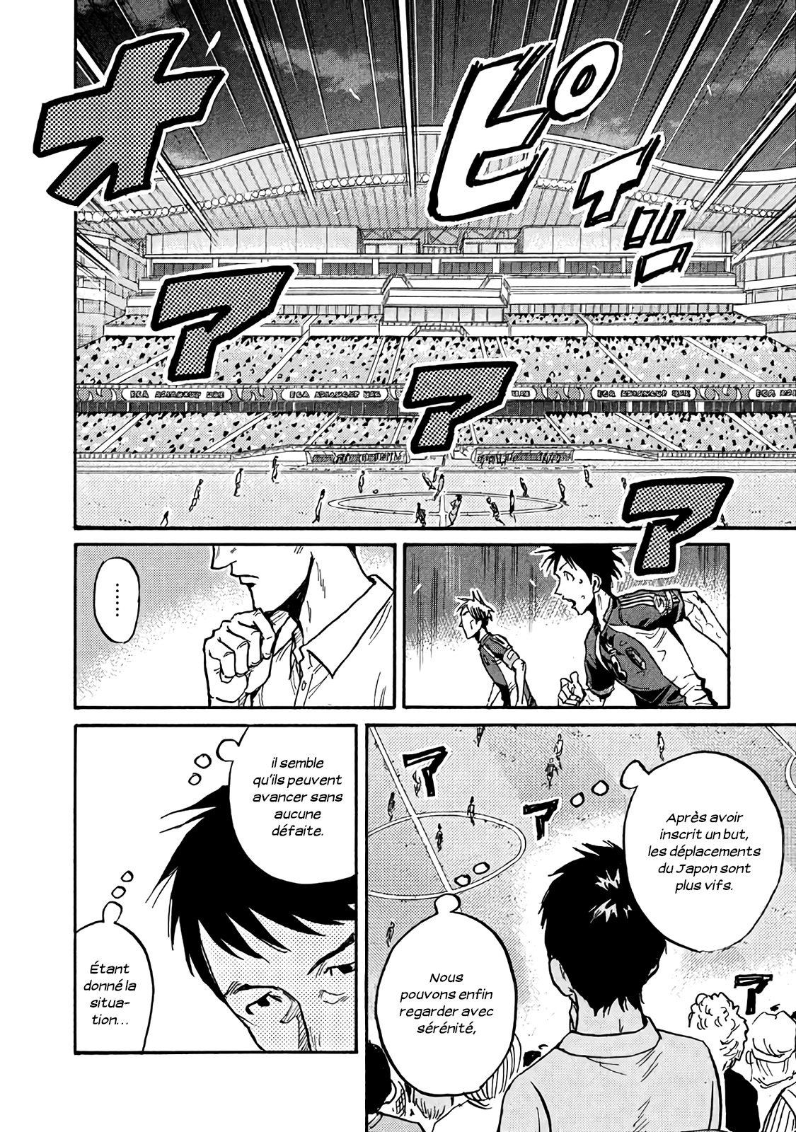 Read Giant Killing FRANCAIS Manga Online