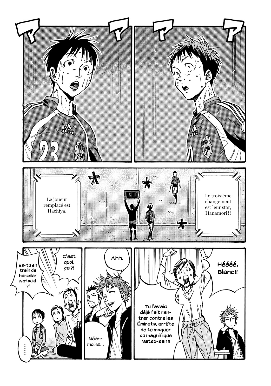 Read Giant Killing FRANCAIS Manga Online