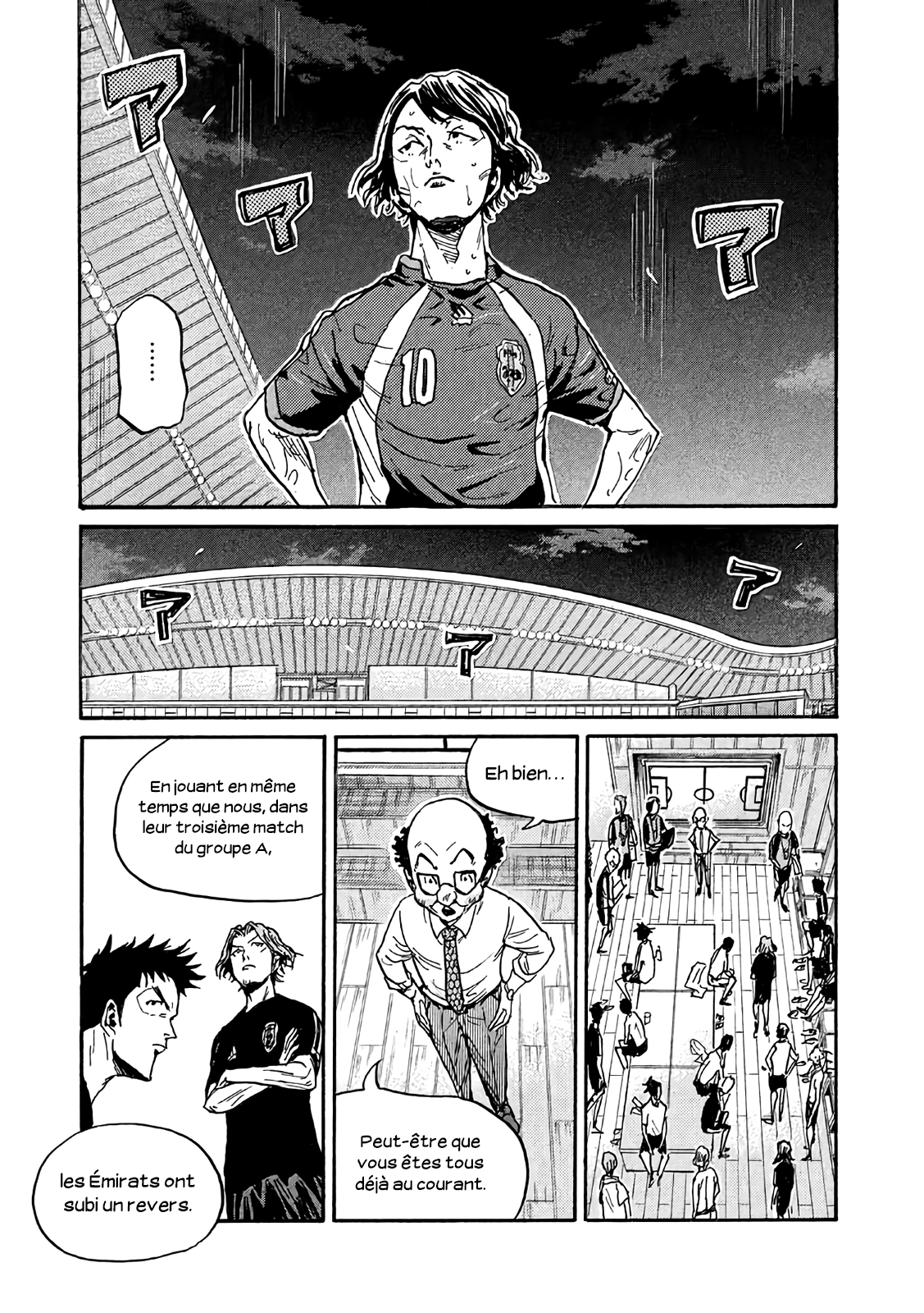 Read Giant Killing FRANCAIS Manga Online