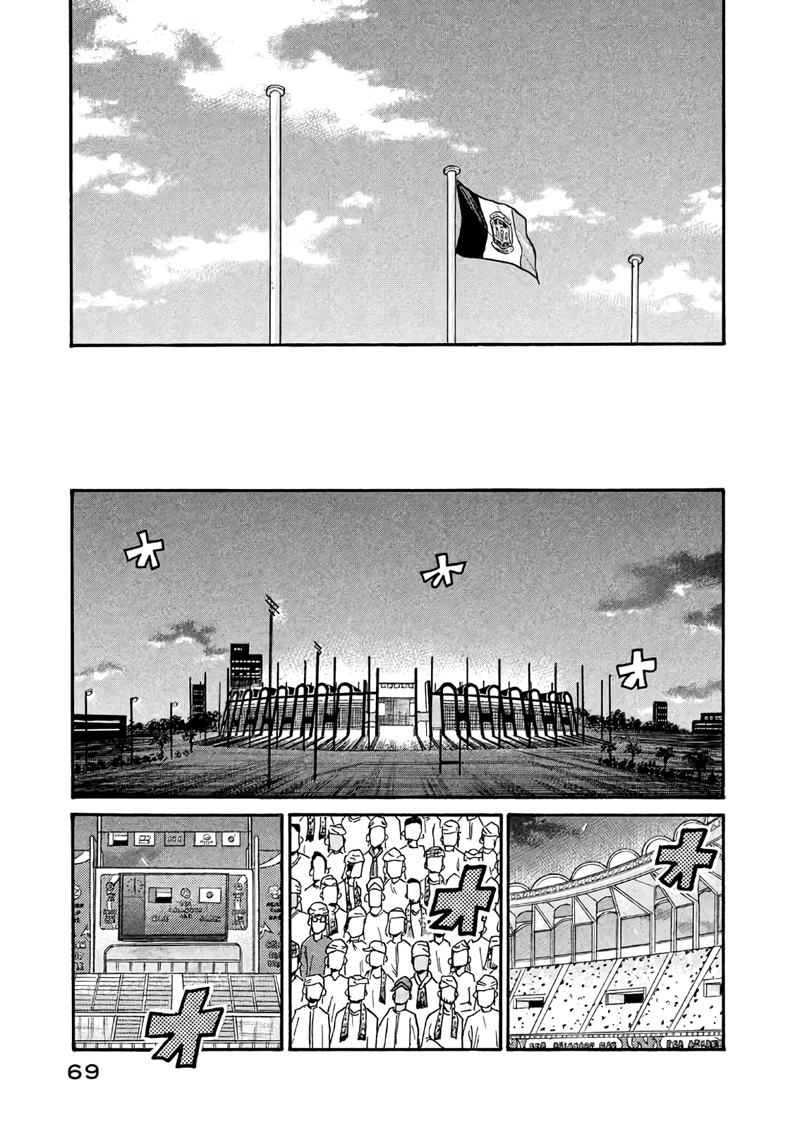 Read Giant Killing FRANCAIS Manga Online