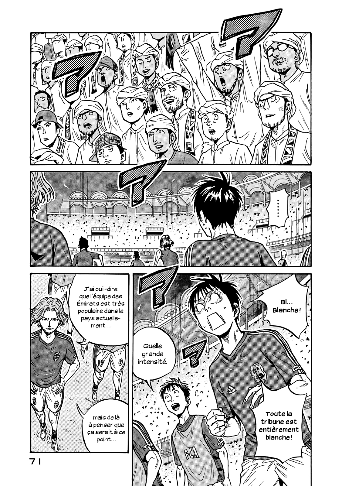 Read Giant Killing FRANCAIS Manga Online