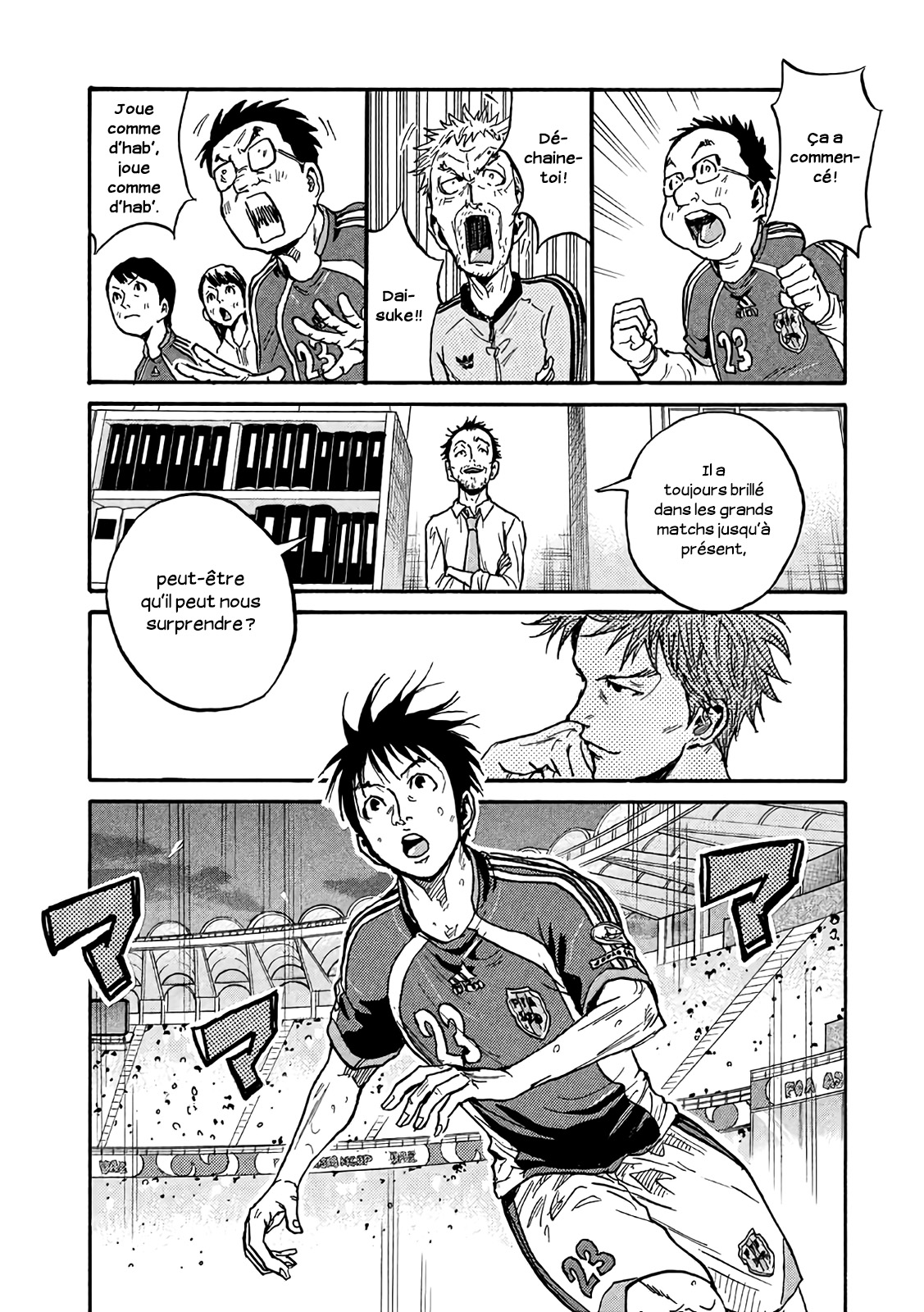 Read Giant Killing FRANCAIS Manga Online