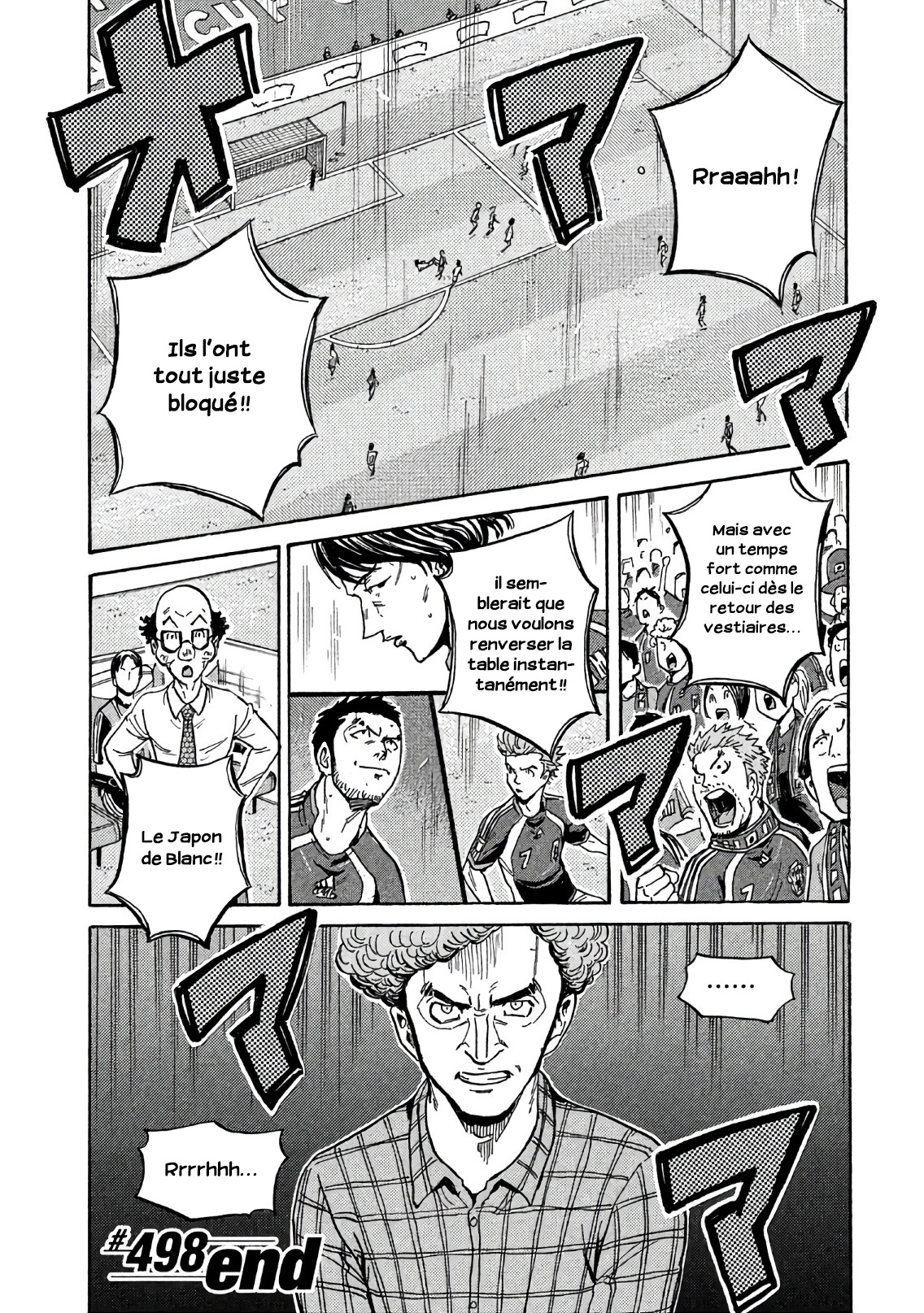 Read Giant Killing FRANCAIS Manga Online