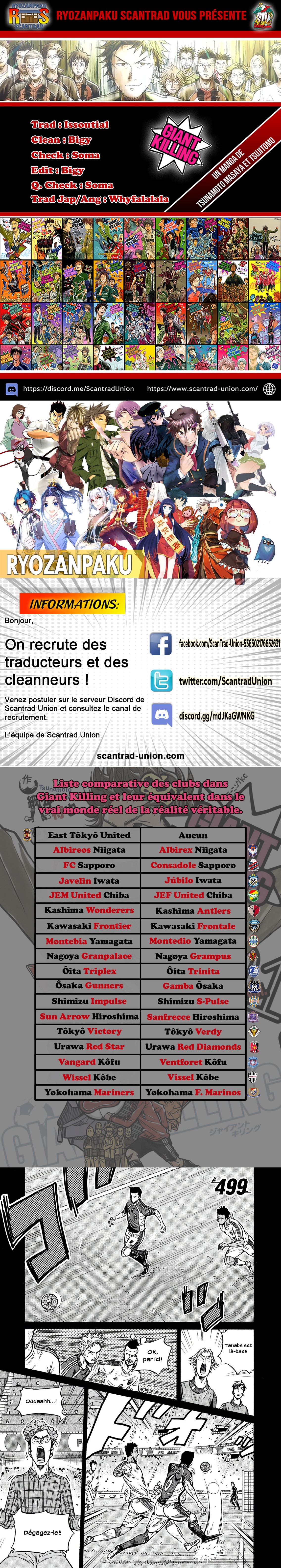 Read Giant Killing FRANCAIS Manga Online