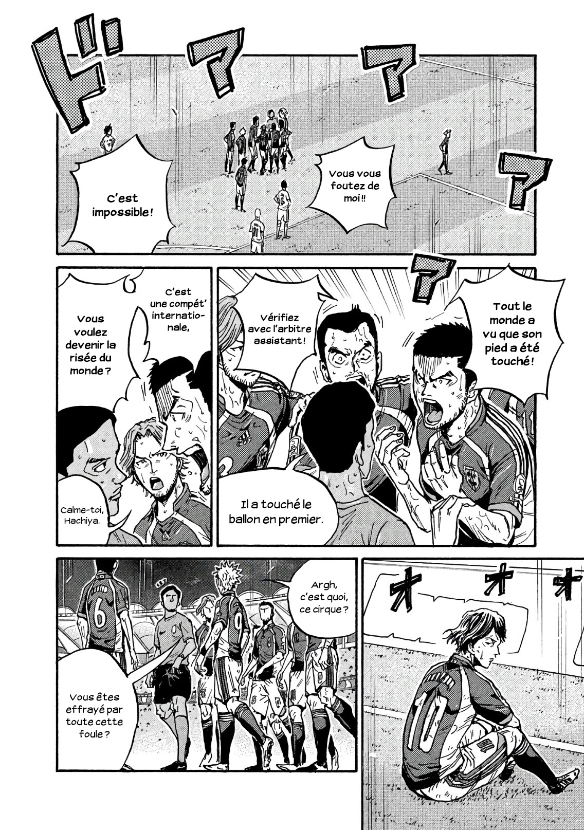 Read Giant Killing FRANCAIS Manga Online