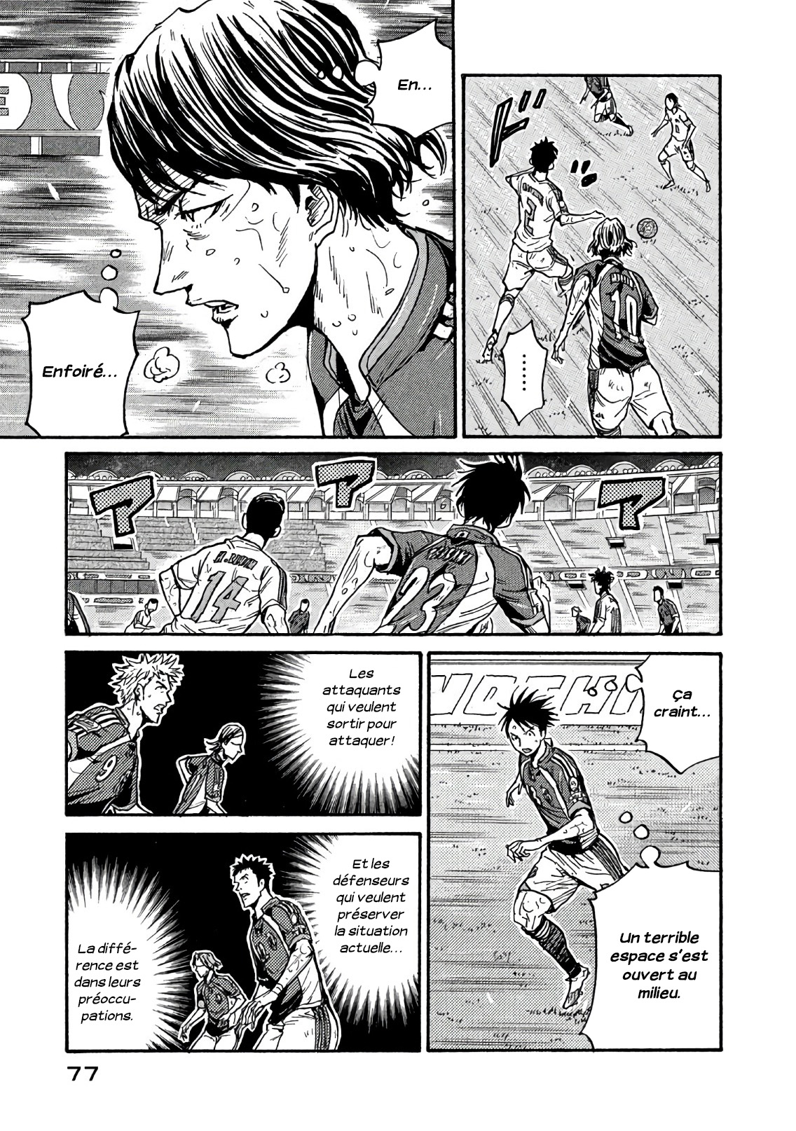 Read Giant Killing FRANCAIS Manga Online