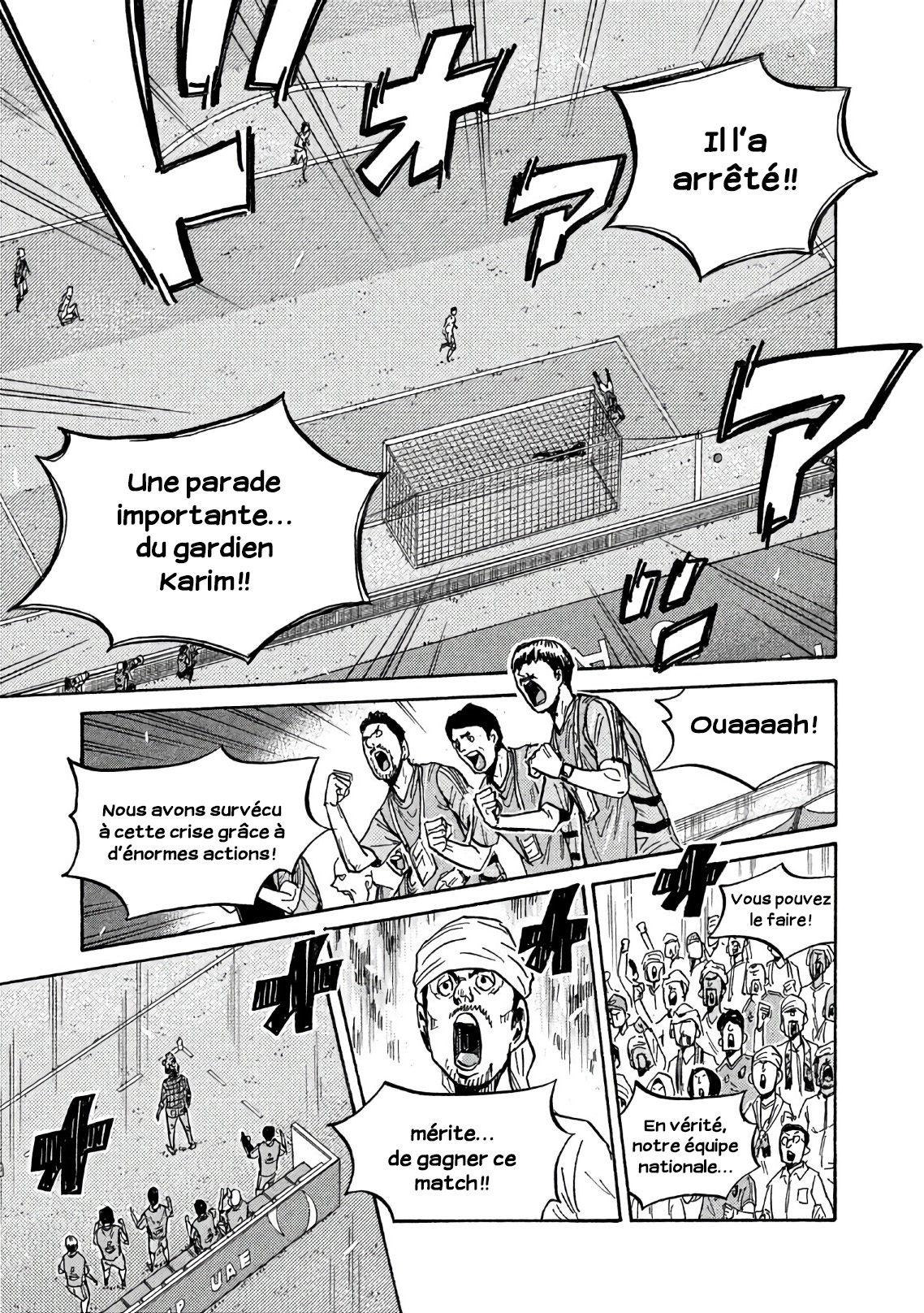 Read Giant Killing FRANCAIS Manga Online