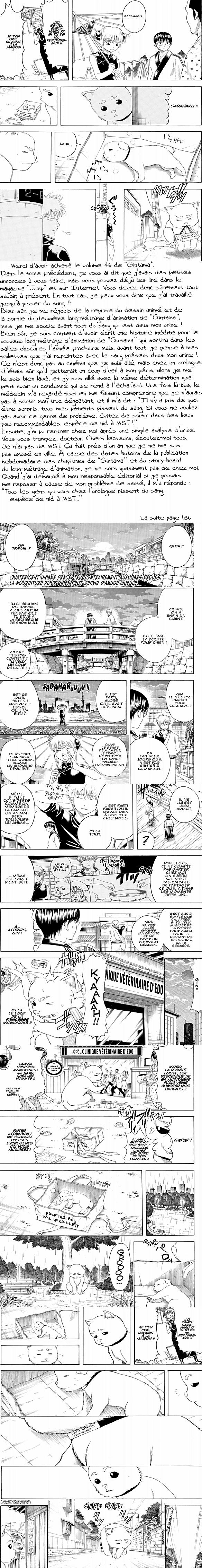 Read Gintama FRANCAIS Manga Online