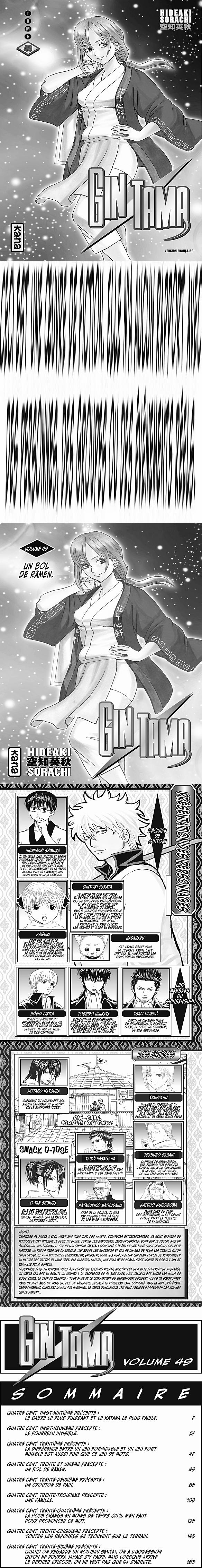 Read Gintama FRANCAIS Manga Online