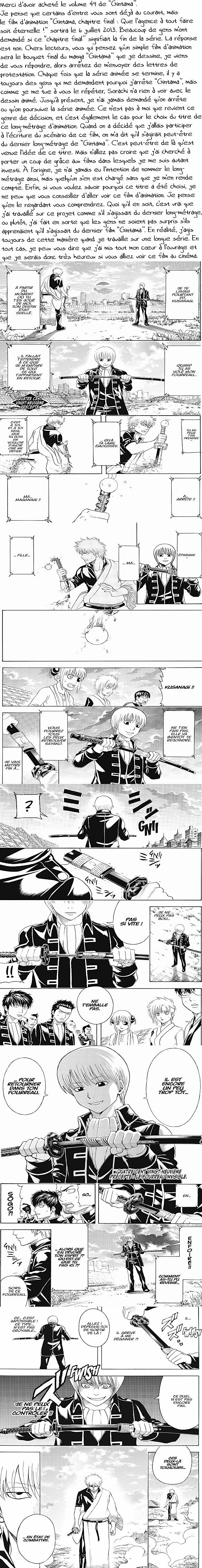 Read Gintama FRANCAIS Manga Online