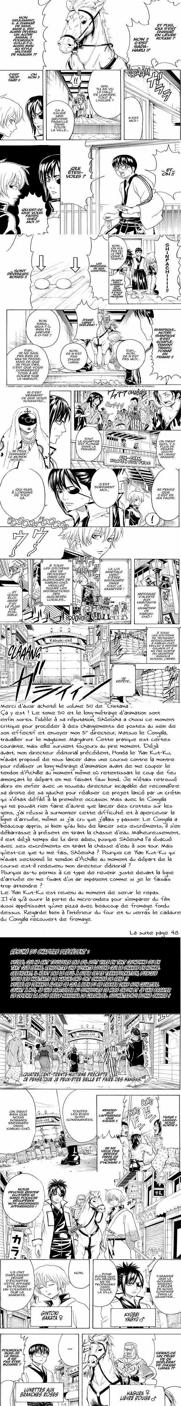 Read Gintama FRANCAIS Manga Online