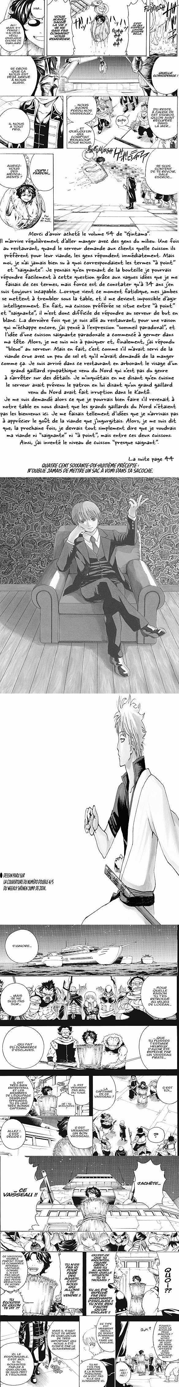 Read Gintama FRANCAIS Manga Online