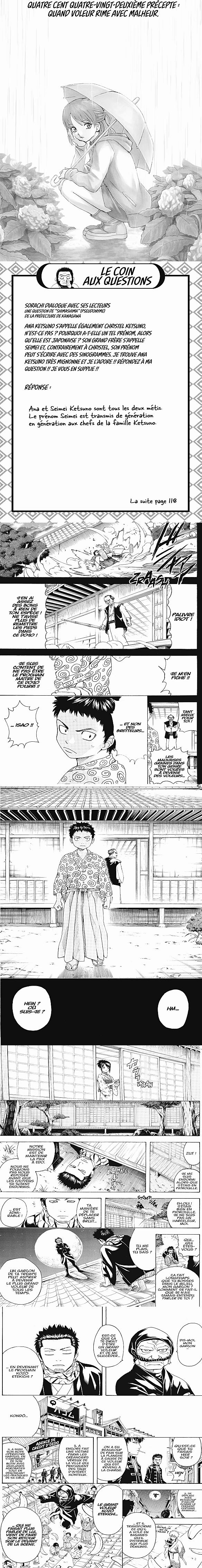 Read Gintama FRANCAIS Manga Online