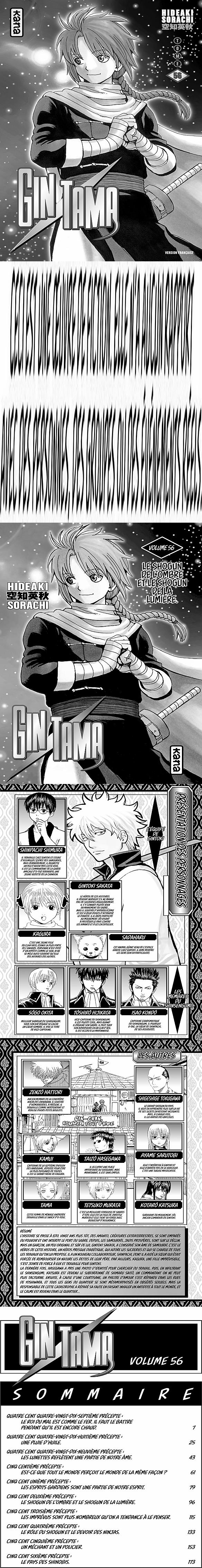 Read Gintama FRANCAIS Manga Online