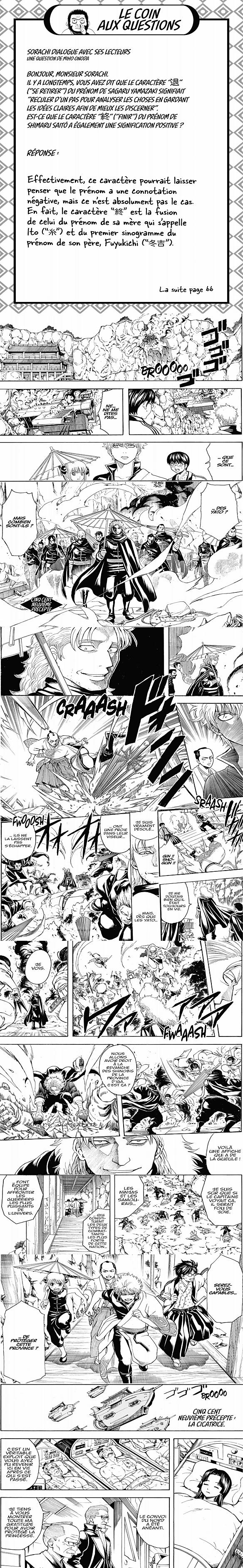 Read Gintama FRANCAIS Manga Online