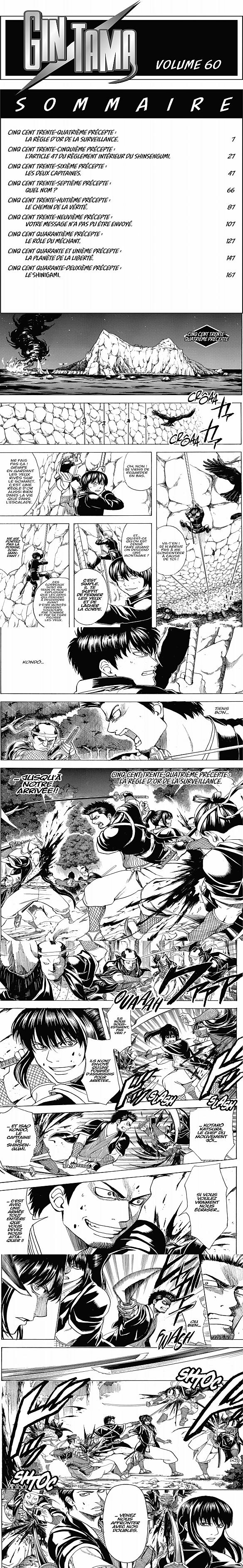 Read Gintama FRANCAIS Manga Online