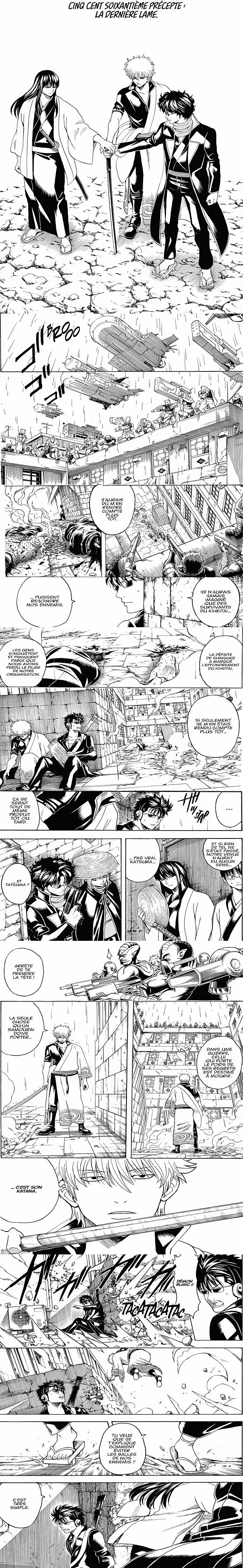 Read Gintama FRANCAIS Manga Online