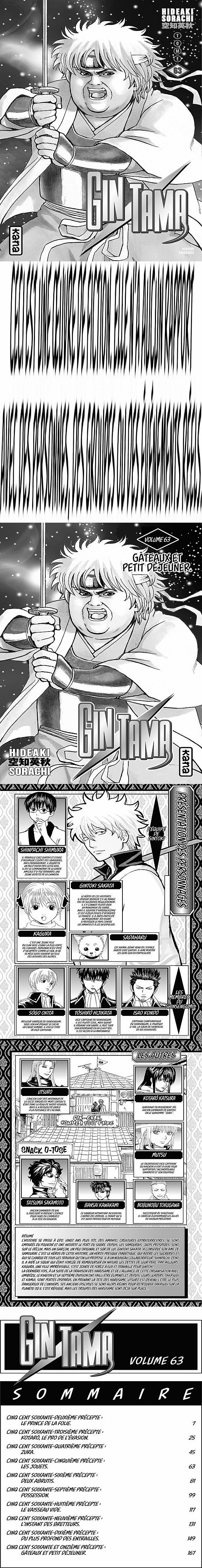Read Gintama FRANCAIS Manga Online