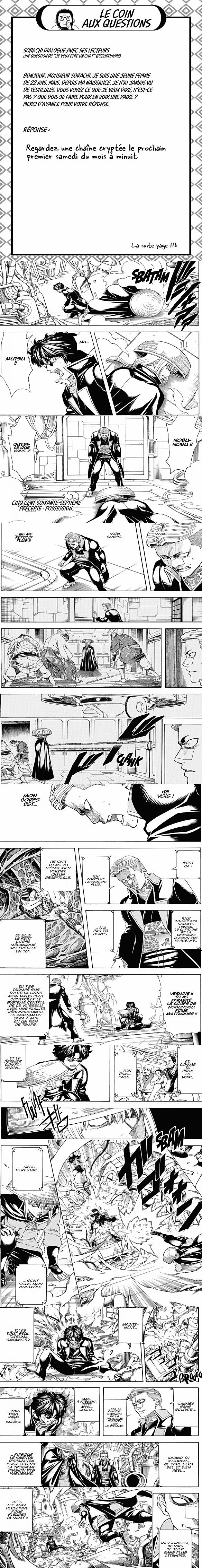 Read Gintama FRANCAIS Manga Online