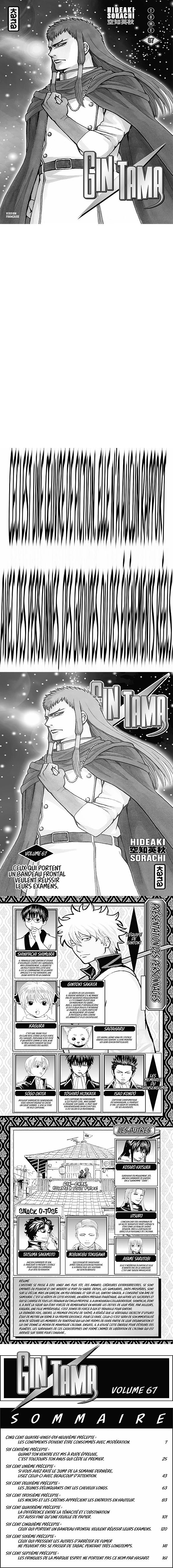 Read Gintama FRANCAIS Manga Online